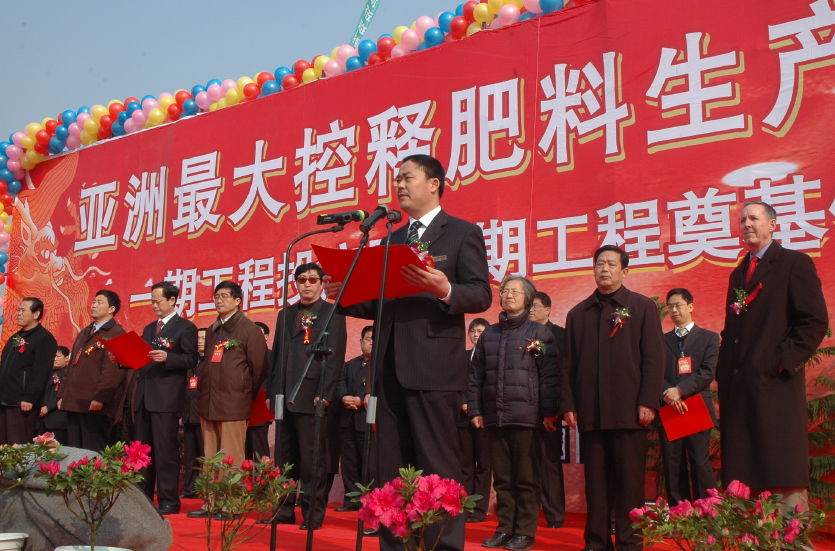 2006年3月，金正大集团第一条控释肥生产线建成投产